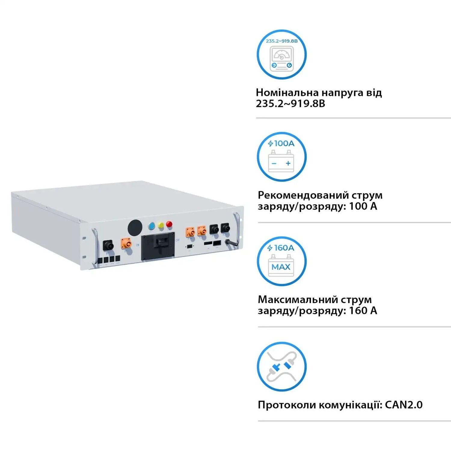 Deye HV Control Box BOS-A - БМС Контролер 00086 фото
